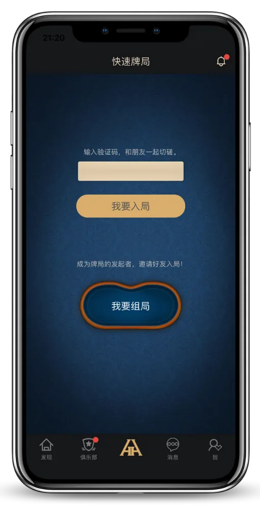 HHpoker网页官网